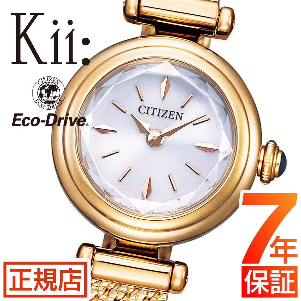 楽天市場】シチズン エコドライブ シチズン キー 腕時計 レディース