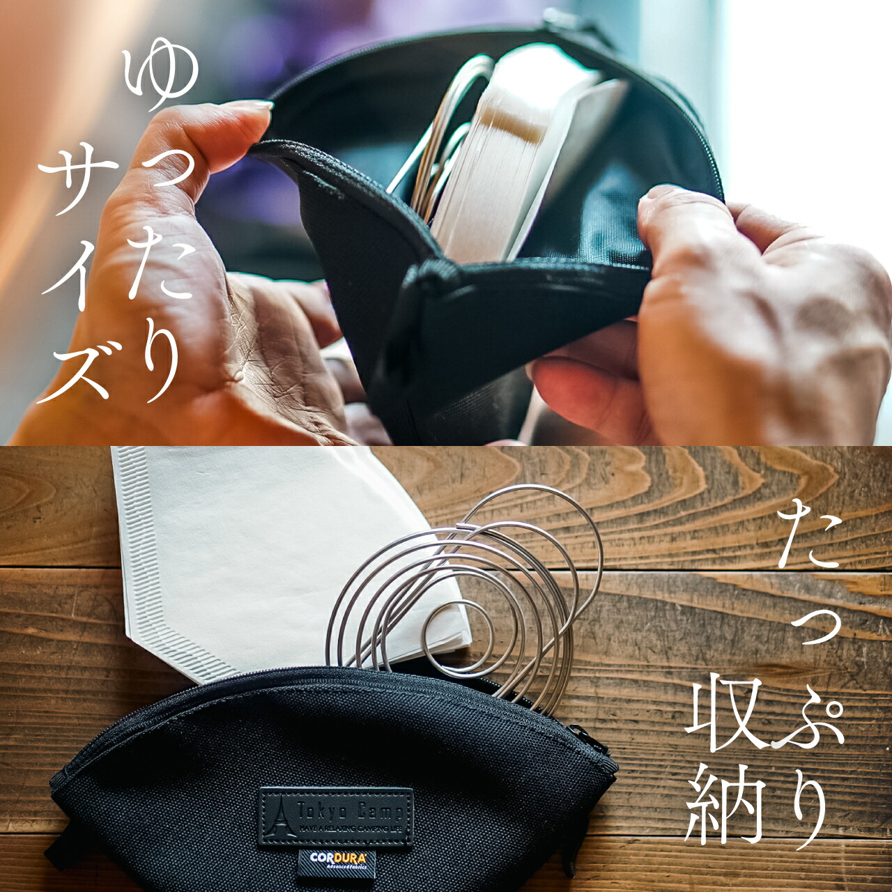 楽天市場】【公式】TokyoCampドリッパーケース コーヒーフィルター