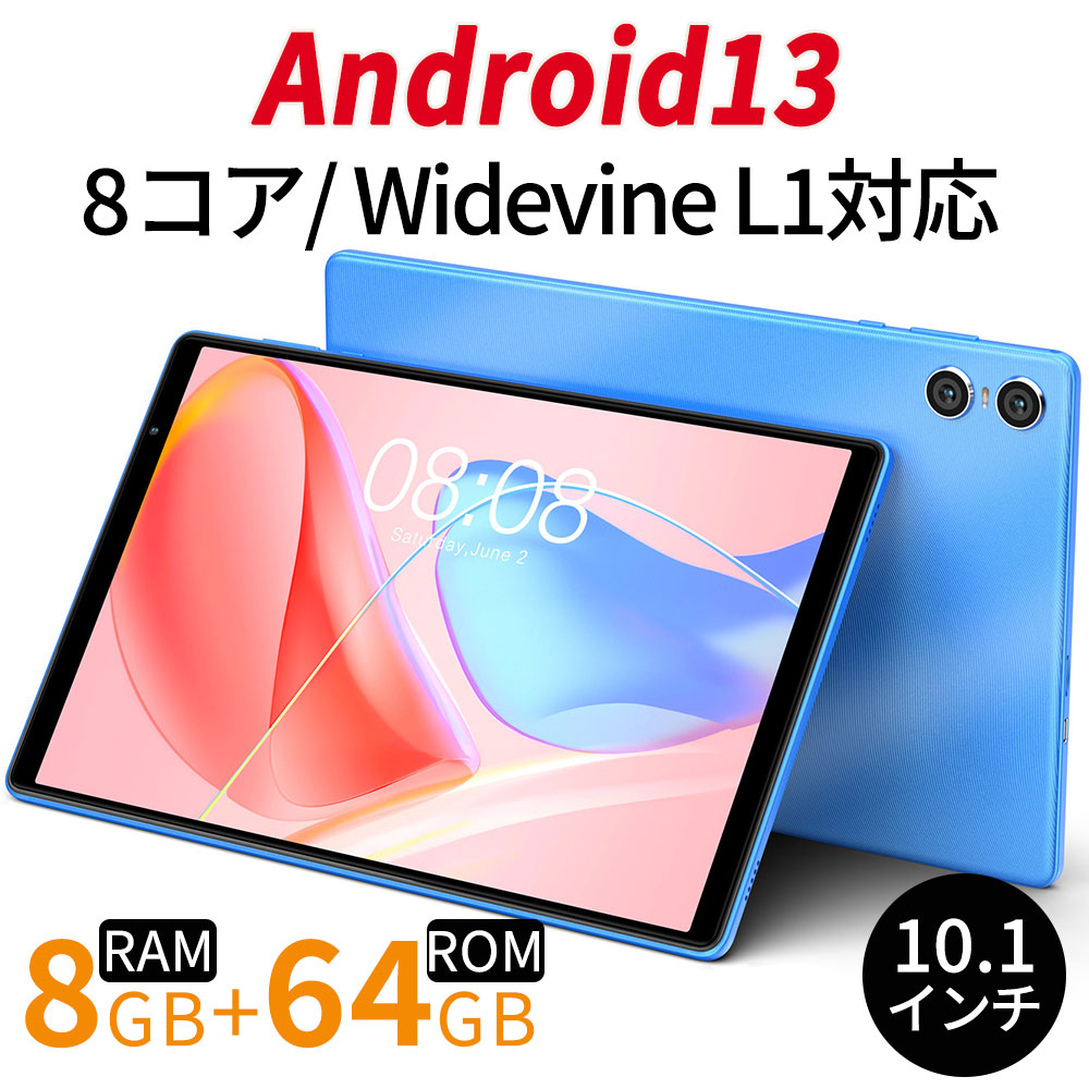 楽天市場】【2023 NEWモデル】TECLAST P26T Android 13 タブレット 10