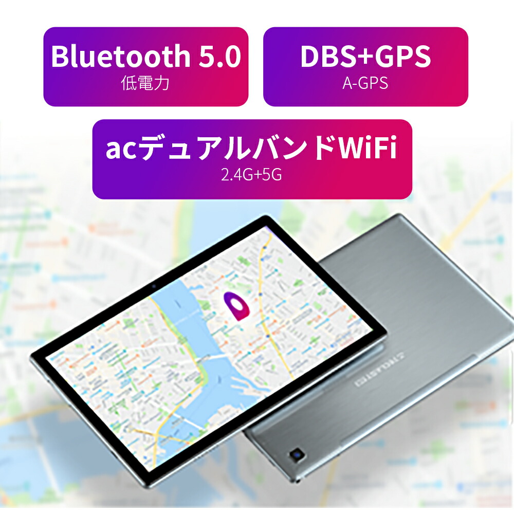 楽天市場】【在庫処分セール】TECLAST P20HD タブレット Android10 8