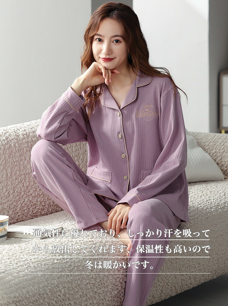 楽天市場】【送料無料】パジャマ レディース 綿100% 前開き コットン