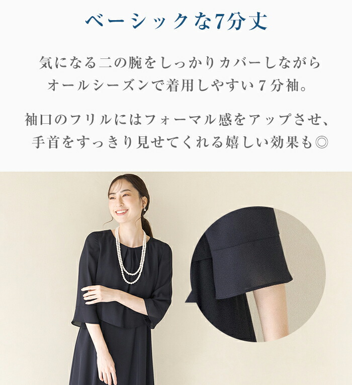 楽天市場】セレモニースーツ ママスーツ 東京ソワール フォーマル 2点