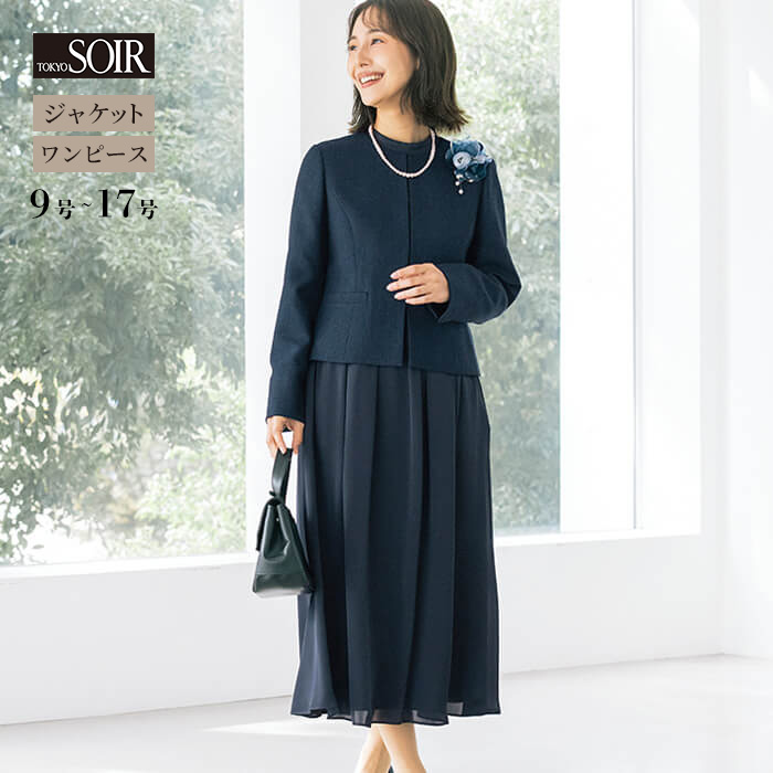 楽天市場】セレモニースーツ ママスーツ 東京ソワール フォーマル 2点