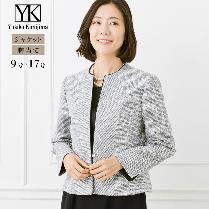 楽天市場】セレモニージャケット フォーマル 東京ソワール ボレロ