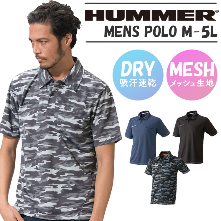 楽天市場】カモフラ ポロシャツの通販