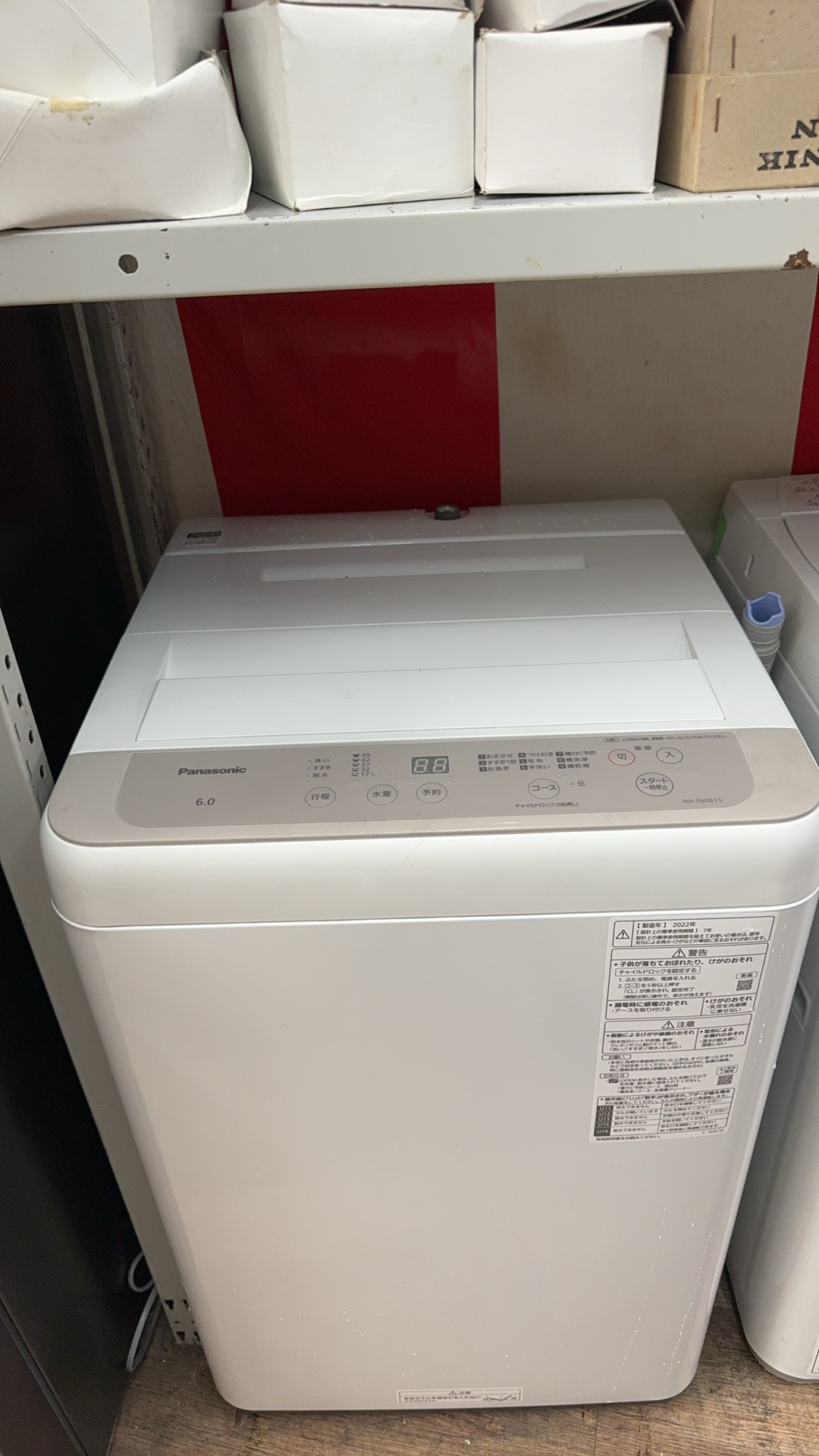 Panasonic 縦型洗濯機 NA-F60B15 6.0kg 【2022年製】