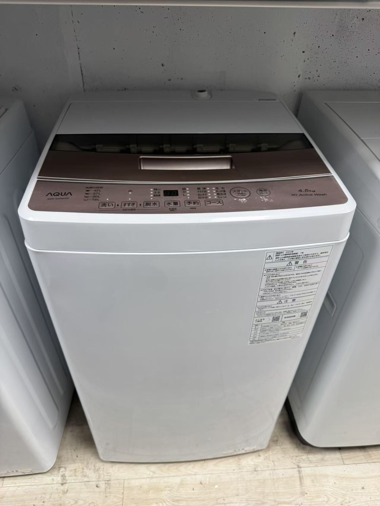 楽天市場】23区（洗濯機｜生活家電）：家電の通販