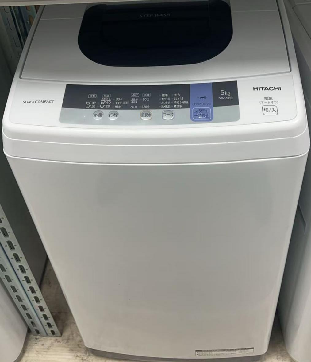 楽天市場】日立 nw50（洗濯機｜生活家電）：家電の通販