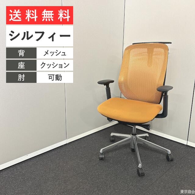 楽天市場】Cassina ixc TUNE(チューン)フォールディングチェア 2脚