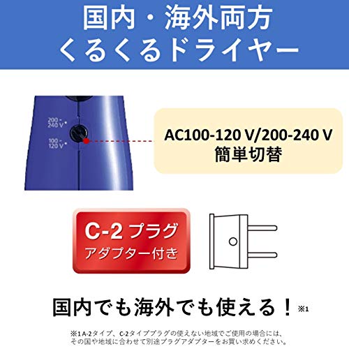 楽天市場】パナソニック くるくるドライヤーZIGZAG 海外対応 紫 EH