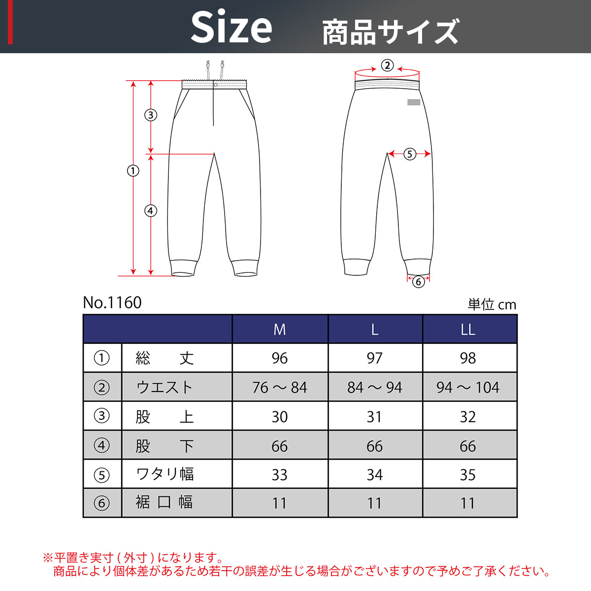 楽天市場】裾ファスナー ジャージ ズボン パンツ スウェット ゆったり