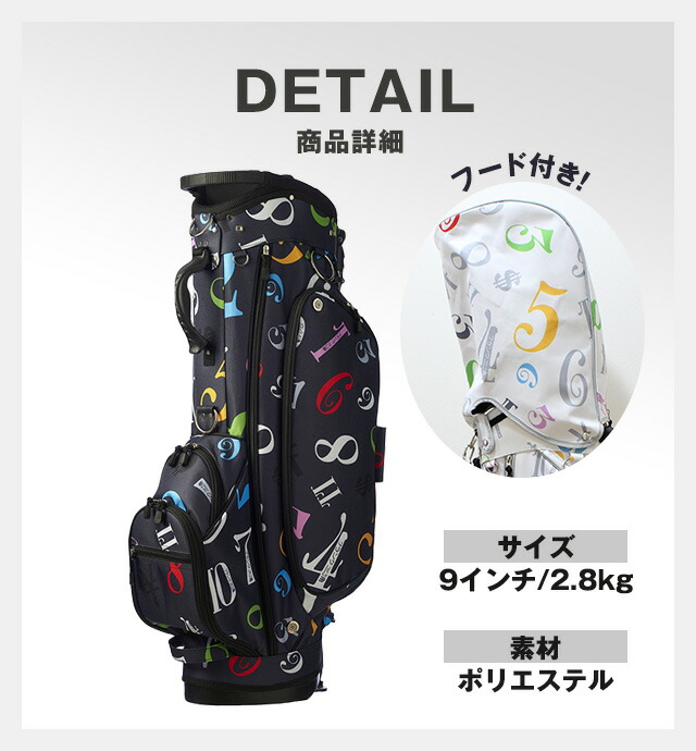 楽天市場】フランク三浦 スタンド キャディバッグ 9インチ ブラック