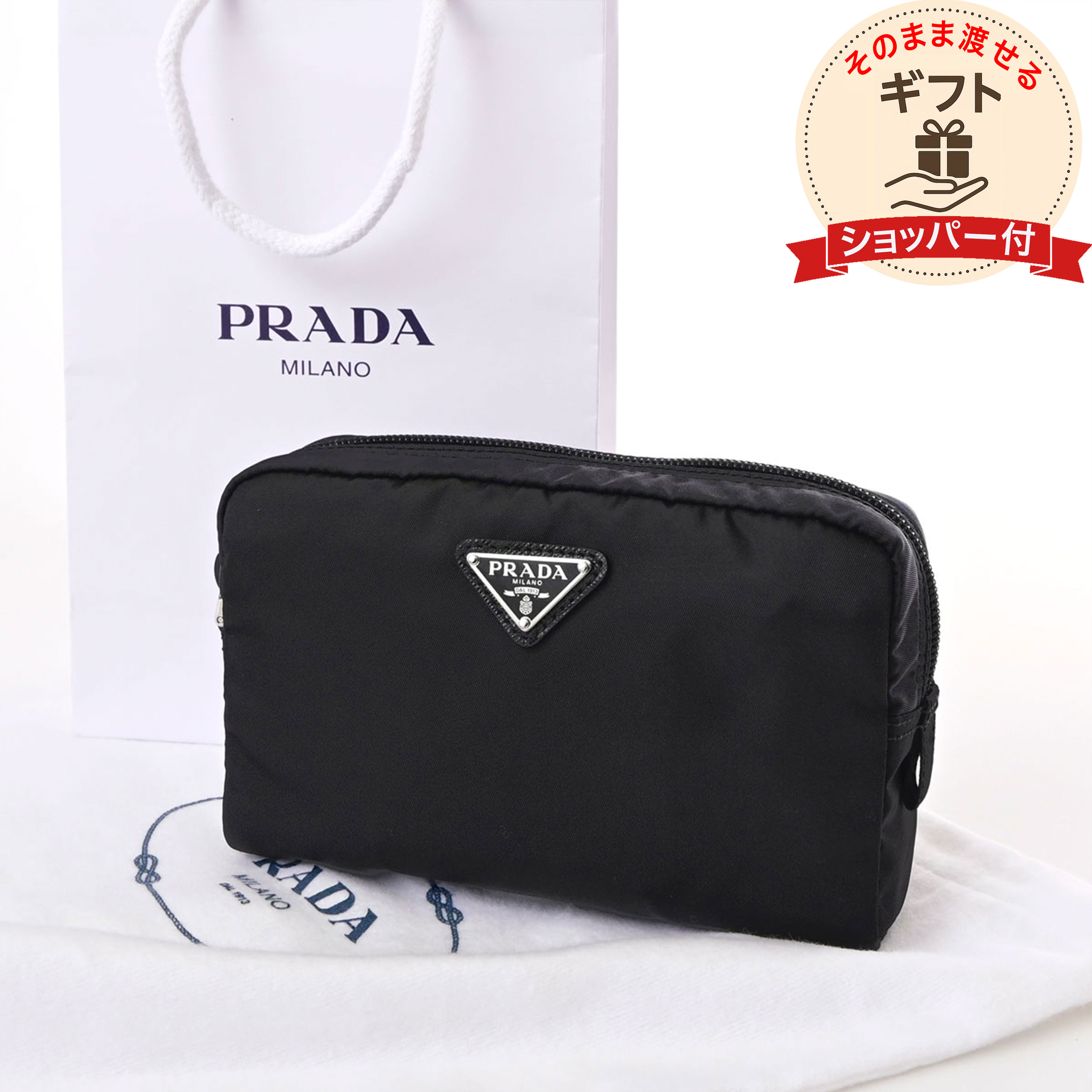 楽天市場】【そのまま渡せる プレゼント】 PRADA プラダ 三角ロゴ