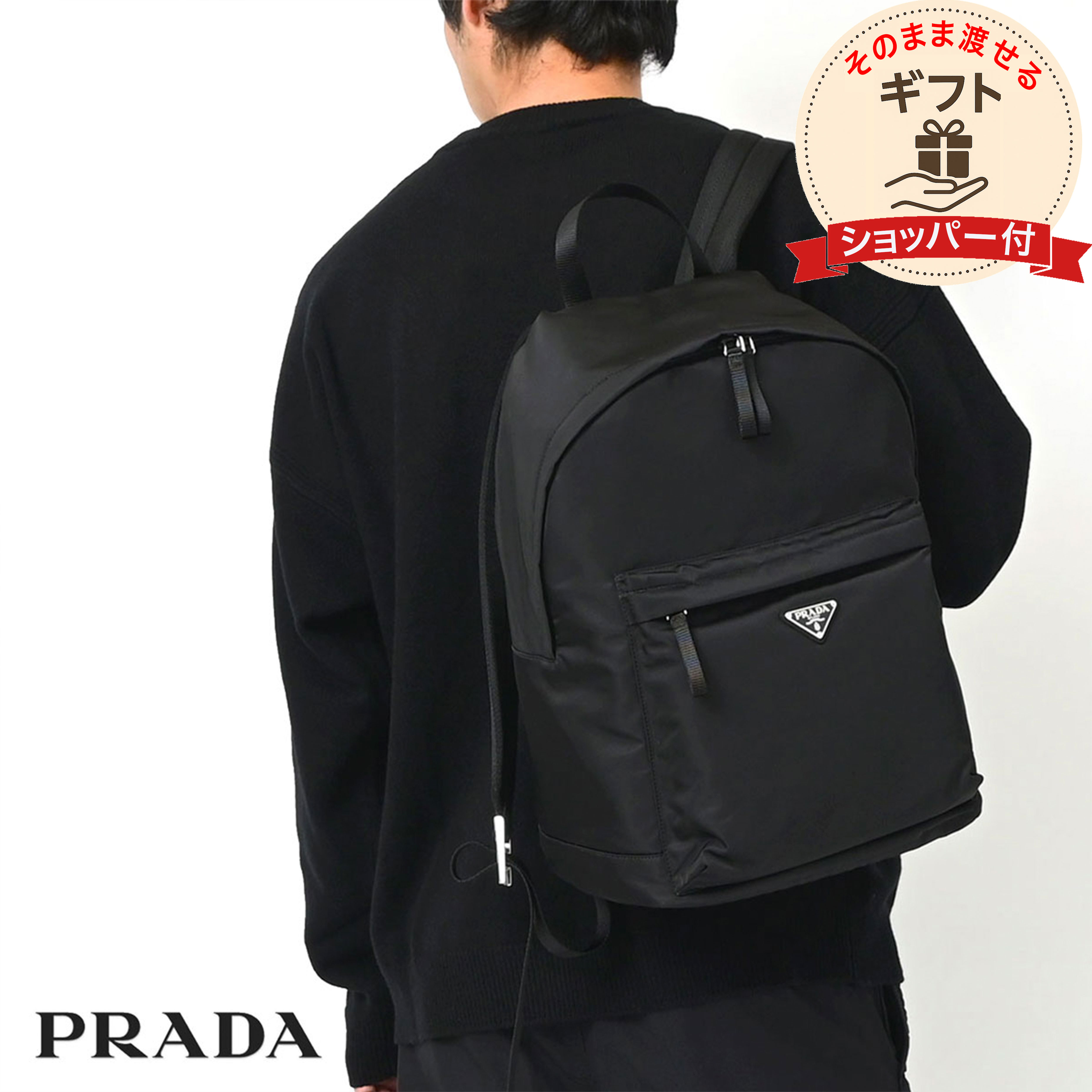 楽天市場】【ショッパー付】PRADA プラダ 正規品 三角 トライアングル
