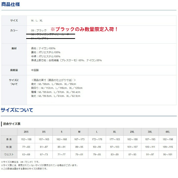 楽天市場】ミズノ mizuno ブレスサーモ 最新GORE-TEX INFINIUM