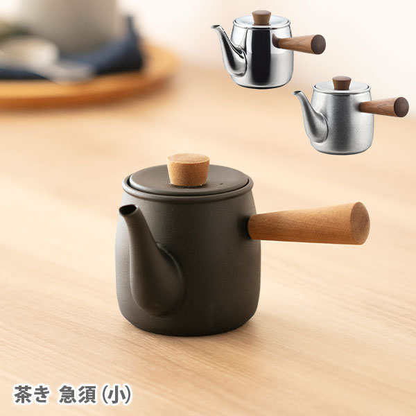 銀 急須 茶器」の人気商品一覧 | 安い商品を通販サイトから探す - 価格.com