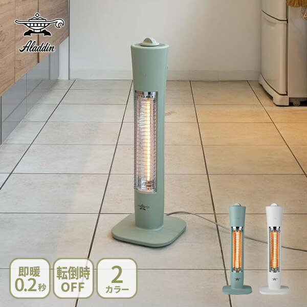 アラジン(Aladdin) 電気ストーブ 遠赤グラファイトヒーター」の人気