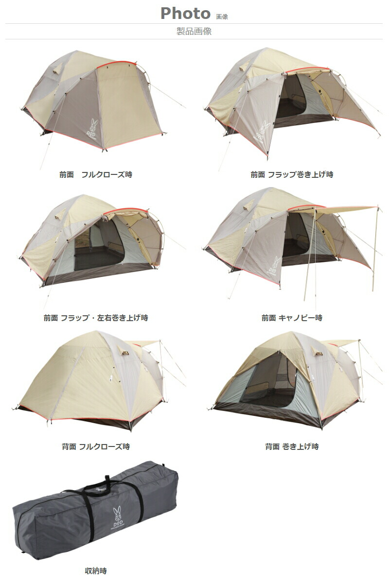 楽天市場】プレミアムワンタッチテント(大人5名) T5-465 「T5465