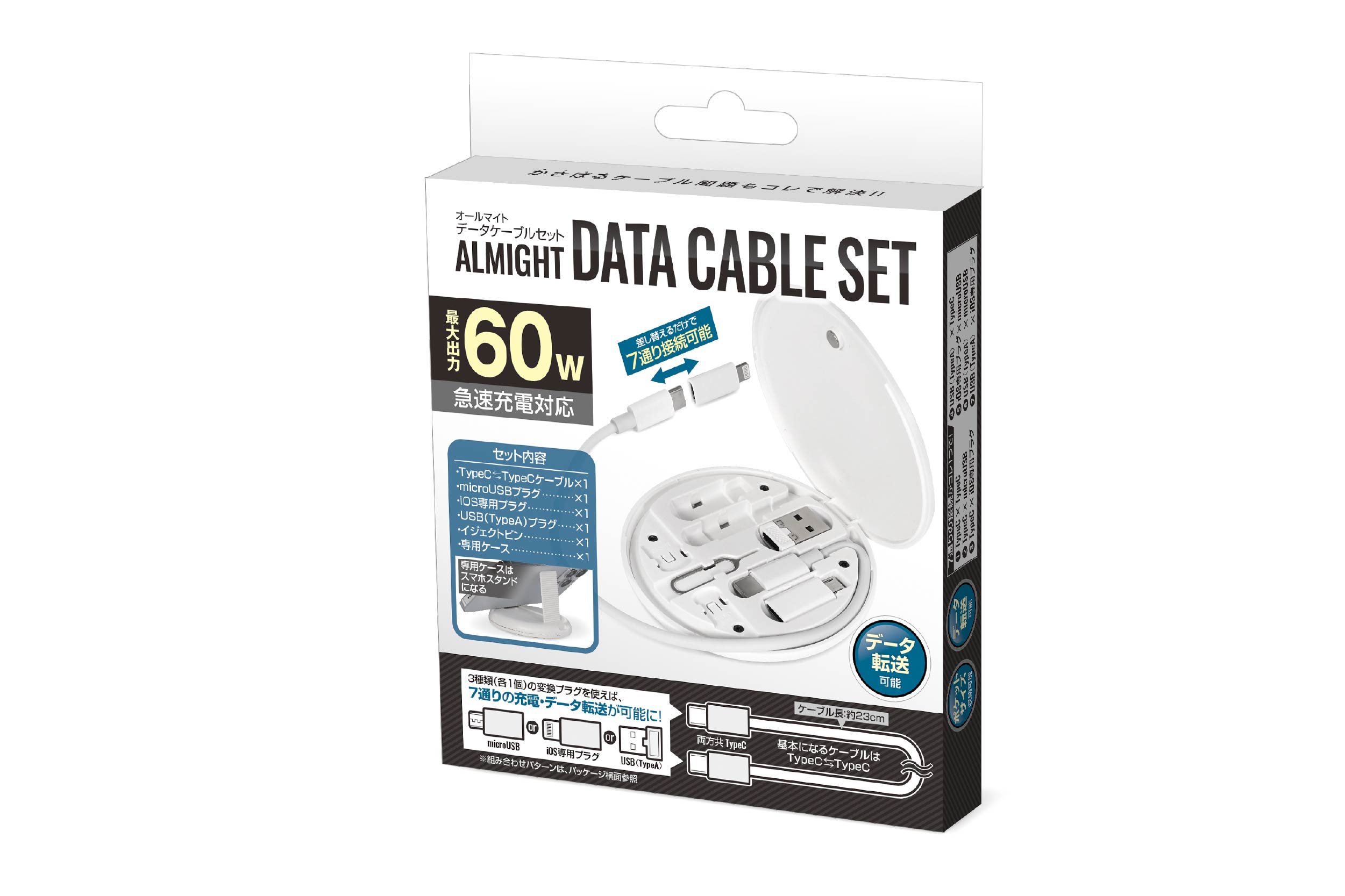 ケーブル用アタッチメント 12点セット 卸売ケーブルモーションマシン