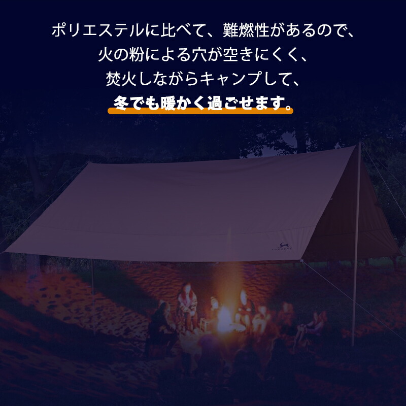 楽天市場】【TOMOUNT公式店】TOMOUNT タープ tc テンマク レクタタープ