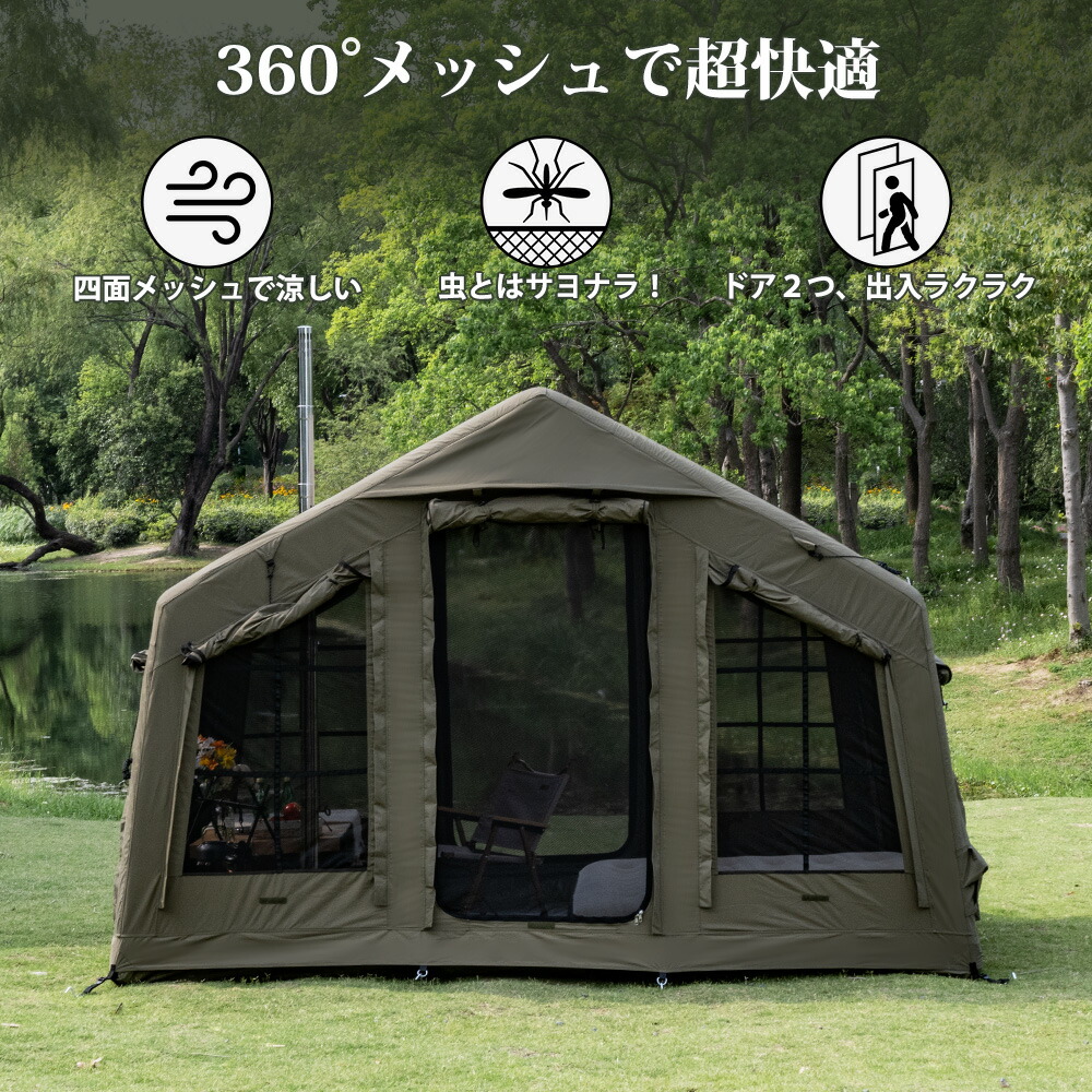 楽天市場】【TOMOUNT公式】TOMOUNT インフレータブルテント TC