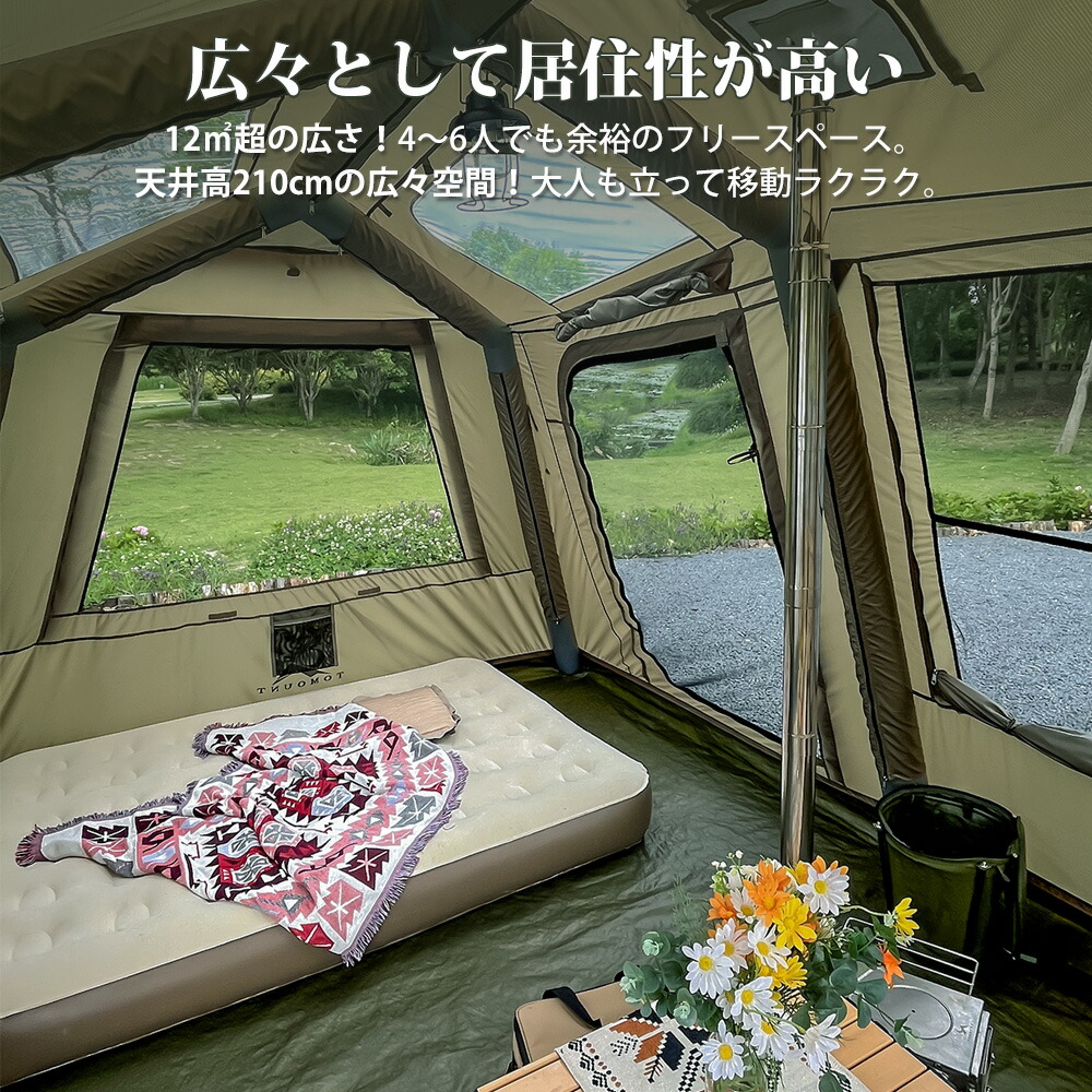 楽天市場】【TOMOUNT公式】TOMOUNT インフレータブルテント エアー