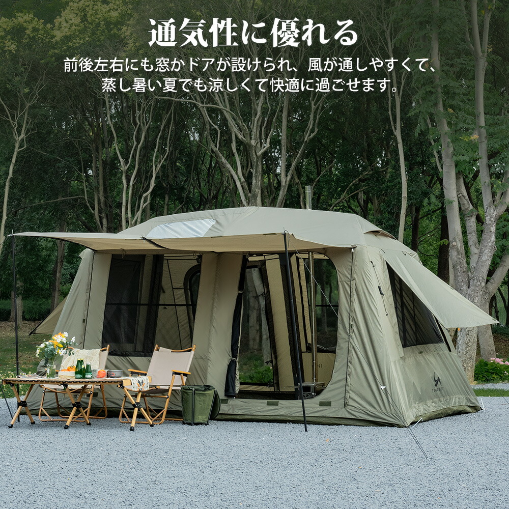 楽天市場】【TOMOUNT公式】TOMOUNT インフレータブルテント エアー