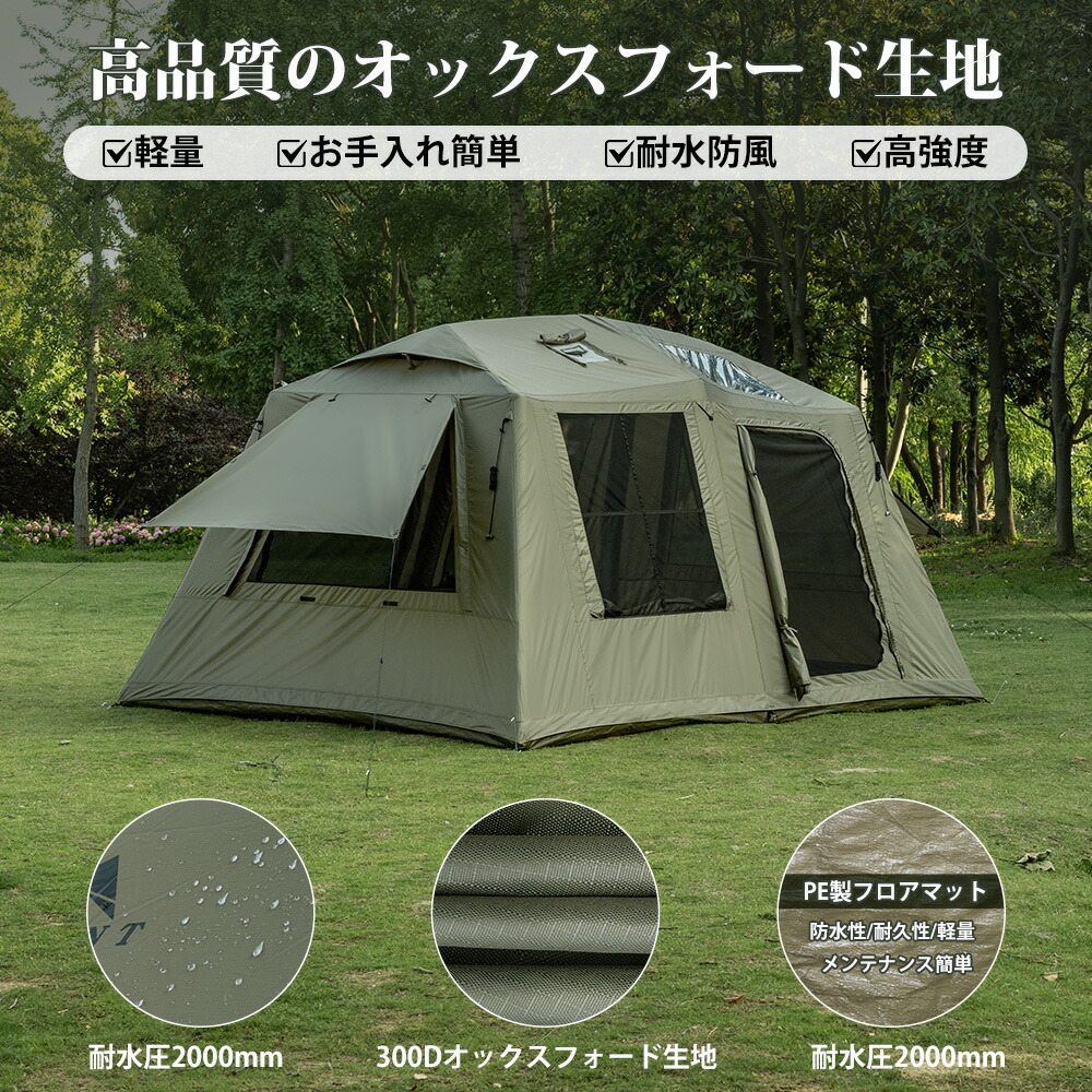 TOMOUNT エアーテントオリーブグリーンポリコットン