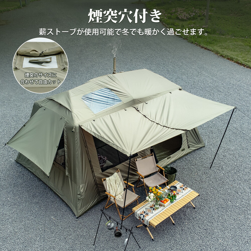 楽天市場】【TOMOUNT公式】TOMOUNT インフレータブルテント エアー