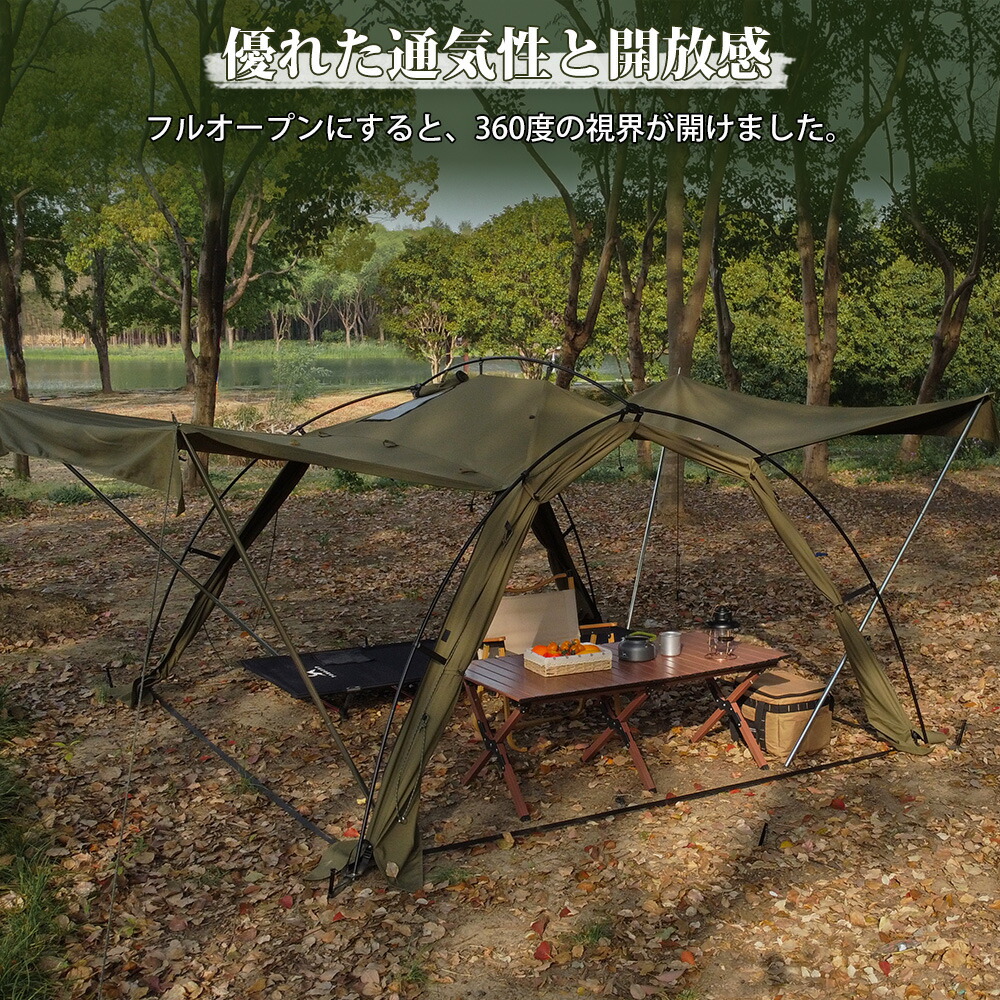 楽天市場】【TOMOUNT公式】TOMOUNT パップテント TC ソロテント