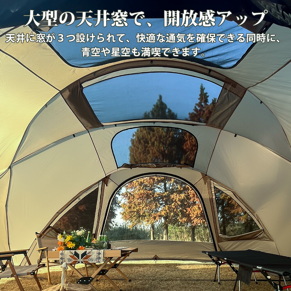 楽天市場】【TOMOUNT公式】【新作】 TOMOUNT テント 2ルーム ツー