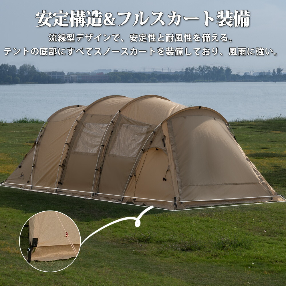 楽天市場】【TOMOUNT公式】【新作】 TOMOUNT テント 2ルーム ツー