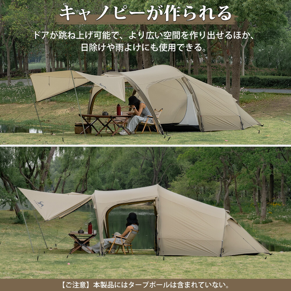 楽天市場】【TOMOUNT公式】【2025新作】TOMOUNT テント ツールーム