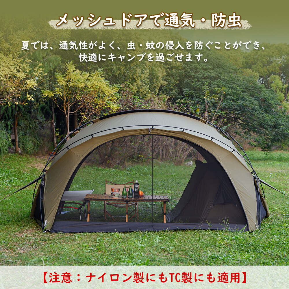 楽天市場】【TOMOUNT公式】TOMOUNT ドームテント G Moon Tent