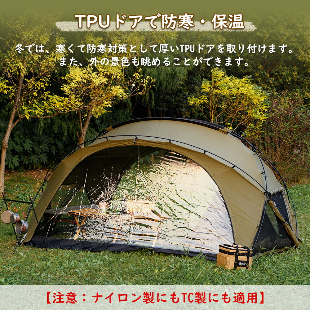 楽天市場】【TOMOUNT公式】TOMOUNT ドームテント G Moon Tent