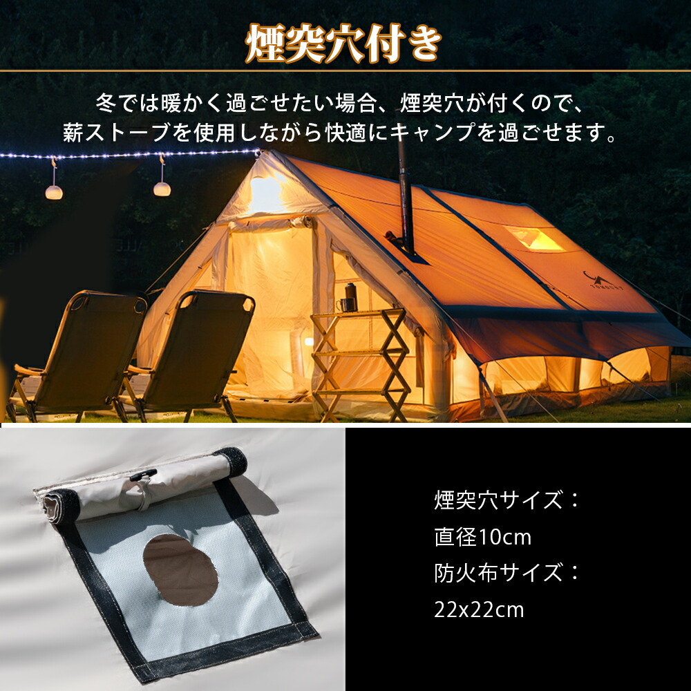 TOMOUNT インフレータブルテント エアーテント改 TPU2箇所追加仕様