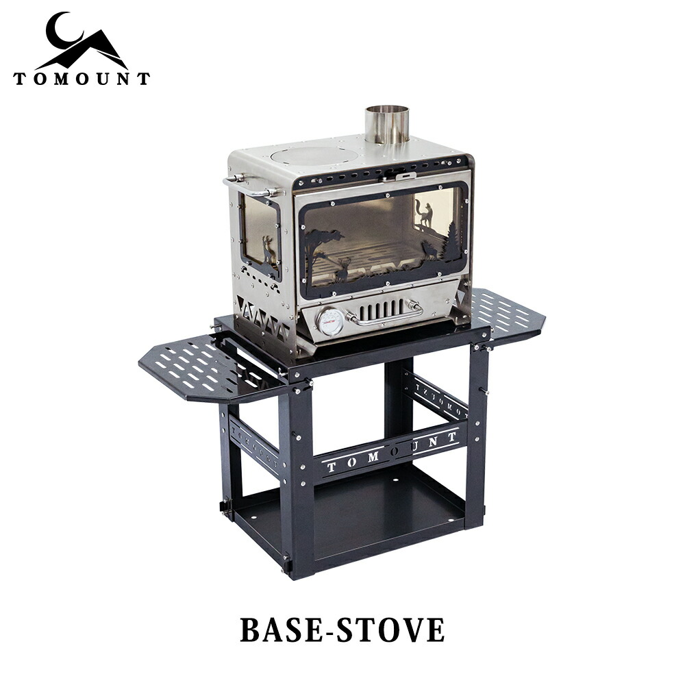 tomount 薪ストーブ」の人気商品一覧 | 安い商品を通販サイトから探す