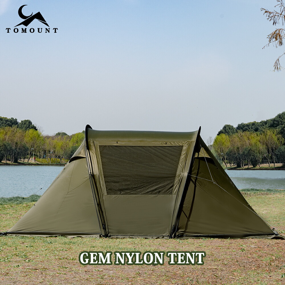 オリーブカラー TOMOUNT トマウント 2ルームトンネルテント 楽天市場