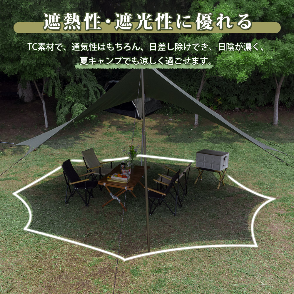 楽天市場】【TOMOUNT公式】 tomount タープ tc テンマク 遮光 遮熱 難