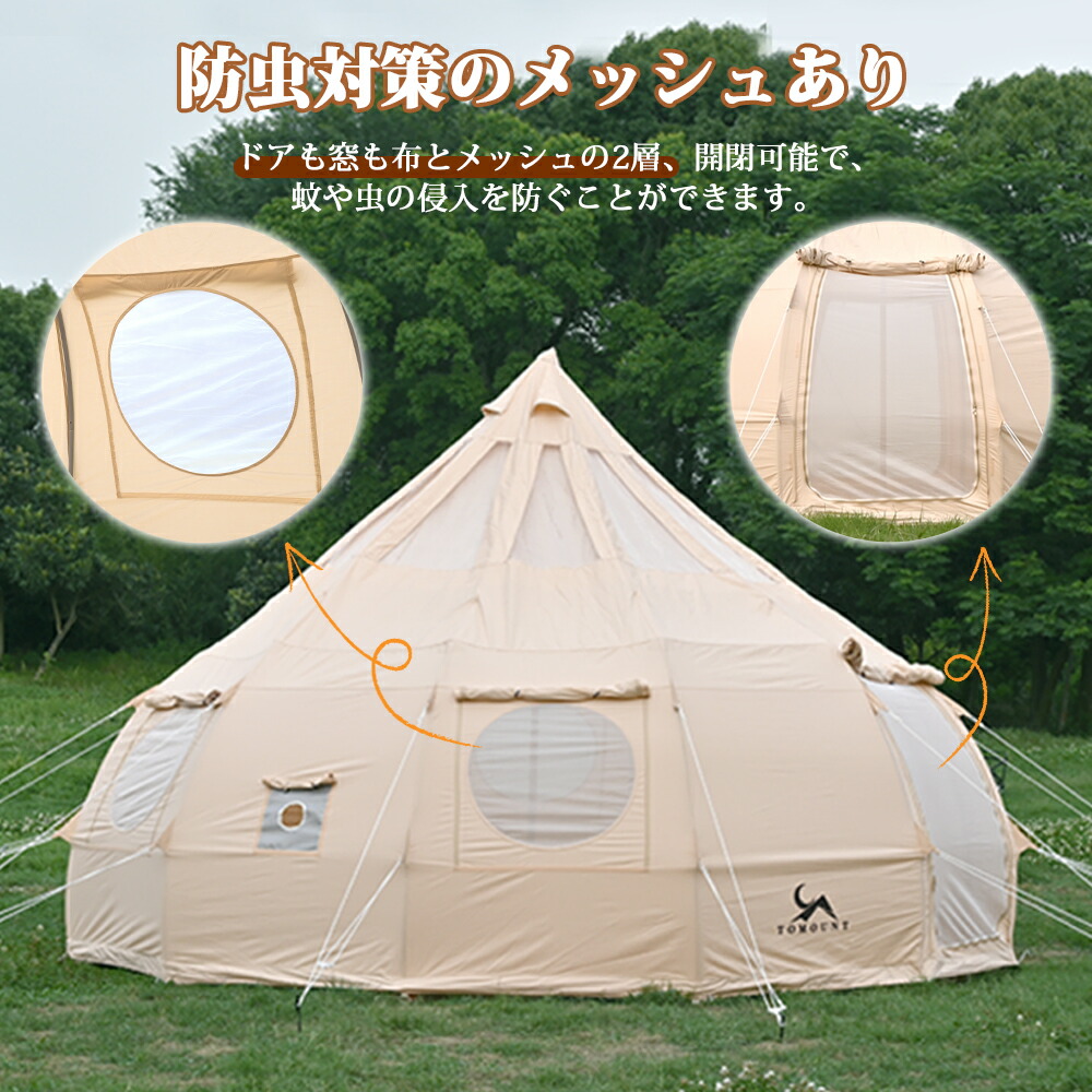 SHIN様 グランドシート付❗️TOMOUNT 5m TCキャンプテント SHIN様