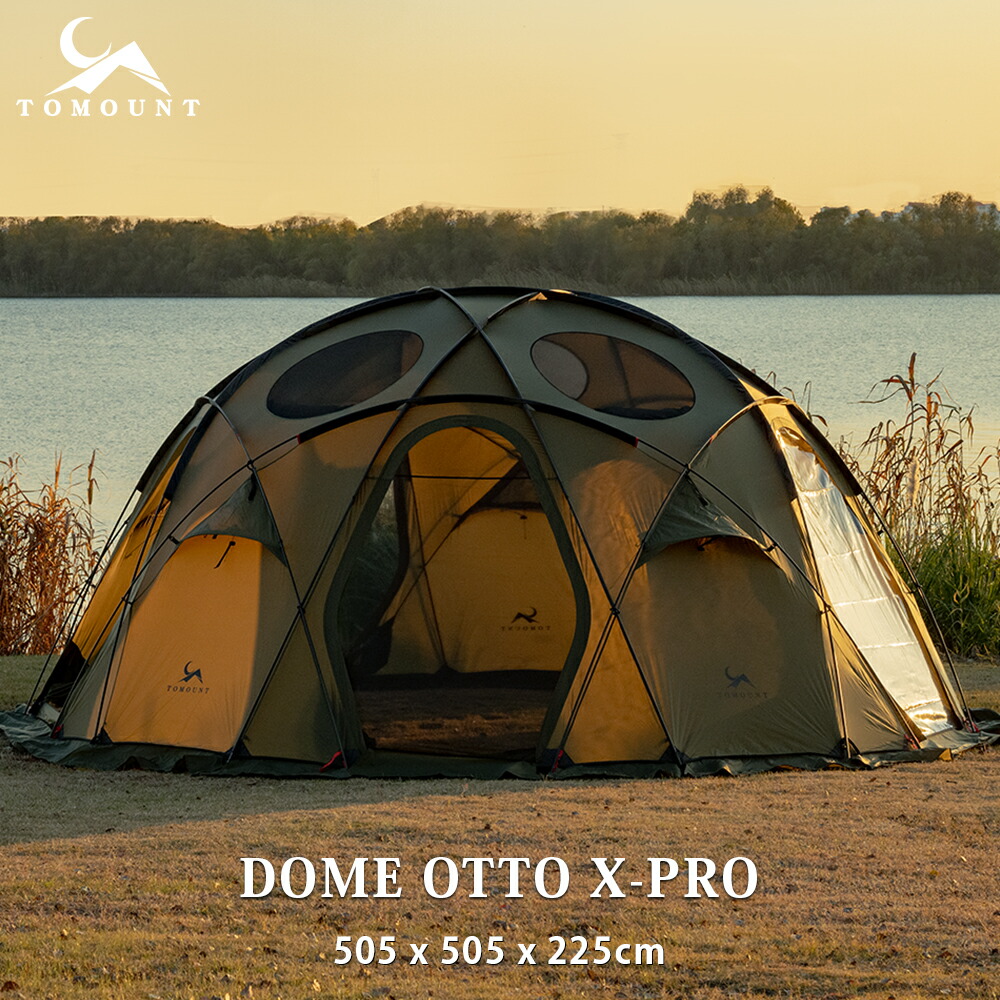 tomount テント」の人気商品一覧 | 安い商品を通販サイトから探す