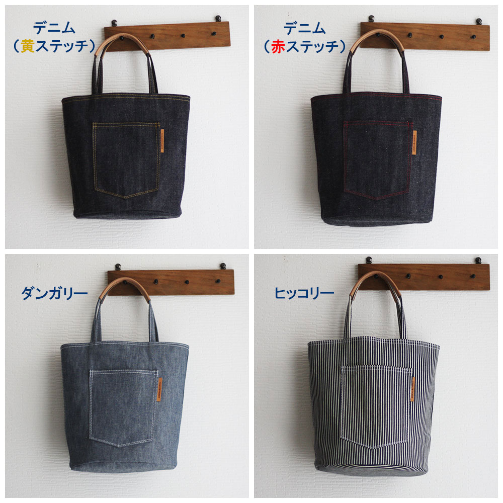楽天市場】バケツトートバッグ 岡山デニム ヒッコリー ダンガリー 革