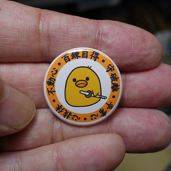 楽天市場】ひよこ剣士カンバッチ（ヒヨコ剣士缶バッチ） : とんぼ堂