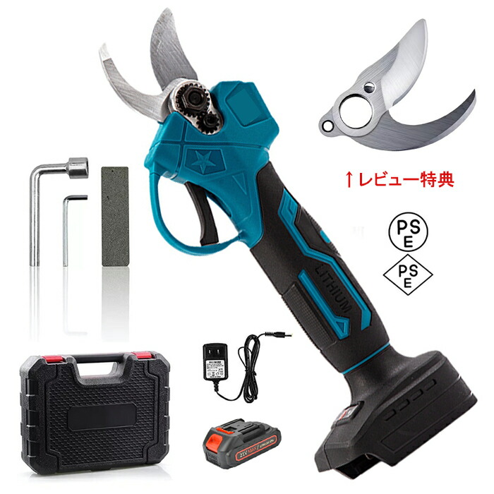 電動剪定はさみ」の人気商品一覧 | 安い商品を通販サイトから探す