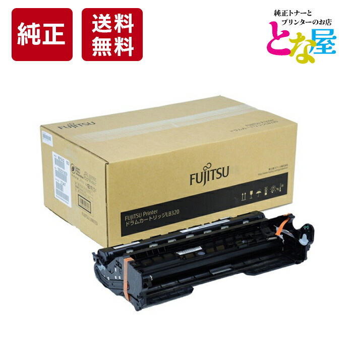 楽天市場】ドラムカートリッジ lb320の通販