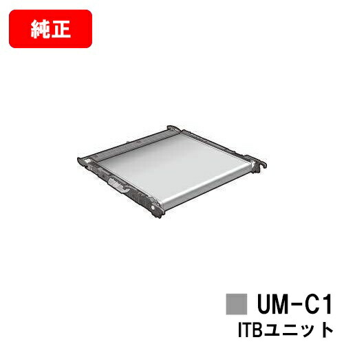 楽天市場】lbp841c itb ユニットの通販