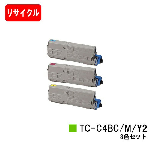 楽天市場】OKI対応 C542dnw/MC573dnw用トナーカートリッジ TC-C4BC2/TC