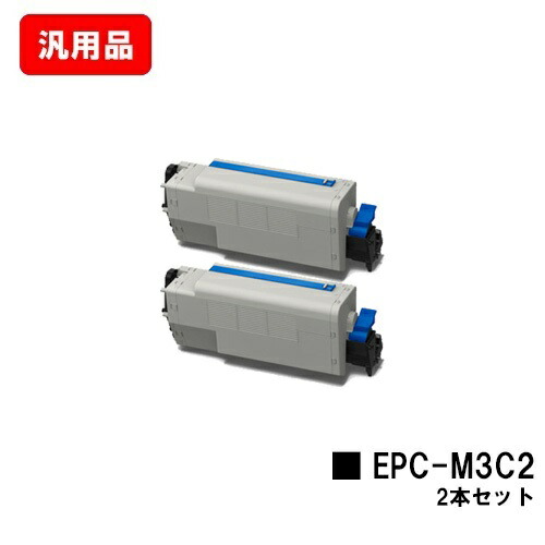 楽天市場】epc-m3c2の通販