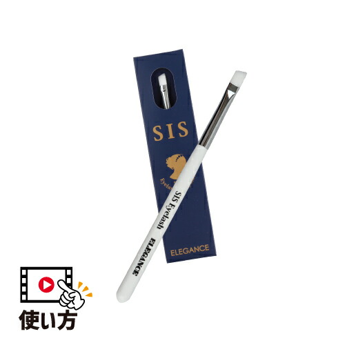 楽天市場】SISマジックブラシセットクリームの塗布や、拭き取りに