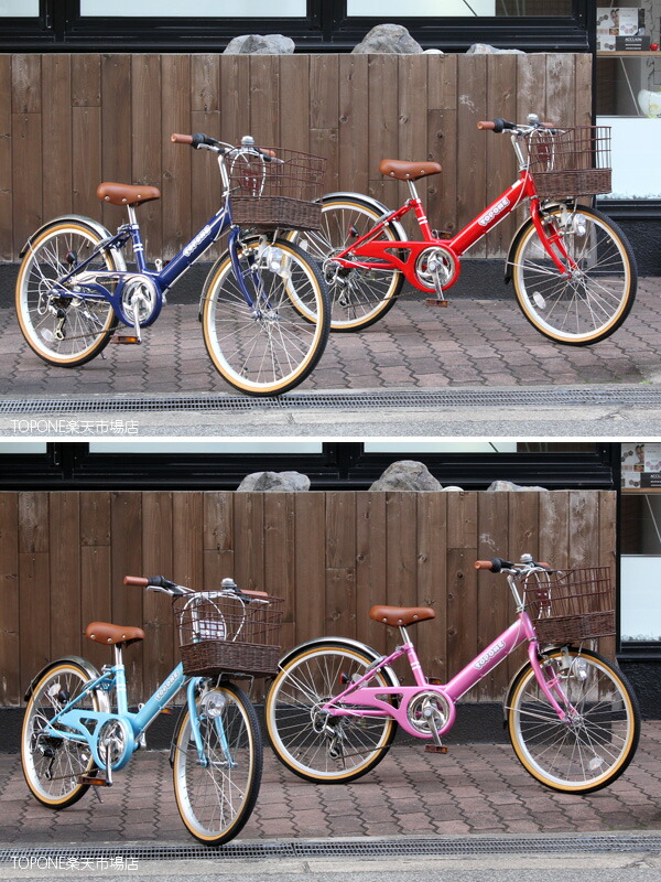 楽天市場】【自転車専門店】自転車 子供用 20インチ 子供用自転車